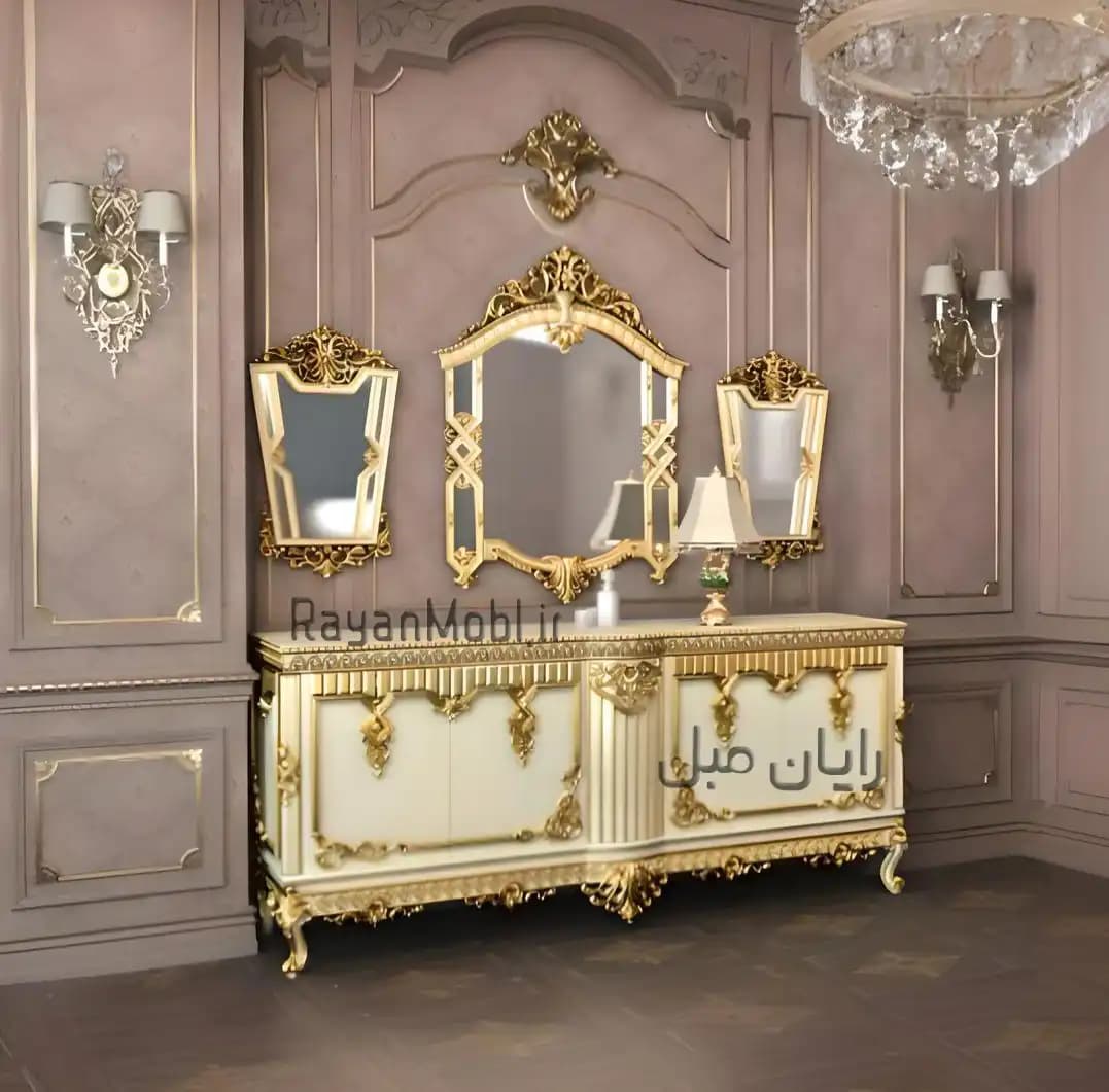میز کنسول سلطنتی جدید